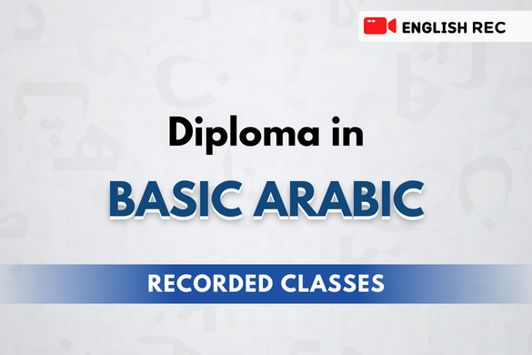 Basic Arabic Diploma | Aspire College